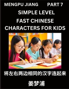 Chinese Characters Test Series for Kids (Part 7) - Easy Mandarin Chinese Character Recognition Puzzles, Simple Mind Games to Fast Learn Reading Simplified Characters - Jiang, Mengpu