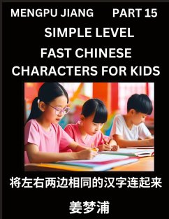 Chinese Characters Test Series for Kids (Part 15) - Easy Mandarin Chinese Character Recognition Puzzles, Simple Mind Games to Fast Learn Reading Simplified Characters - Jiang, Mengpu