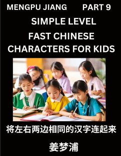 Chinese Characters Test Series for Kids (Part 9) - Easy Mandarin Chinese Character Recognition Puzzles, Simple Mind Games to Fast Learn Reading Simplified Characters - Jiang, Mengpu