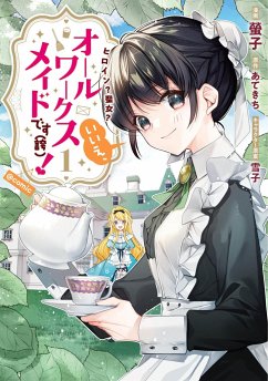 Cover Heroine? Saint? No, I'm an All-Works Maid (And Proud of It)! (Manga) Vol. 1
