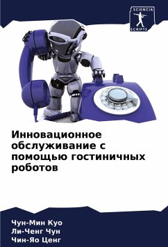 Innowacionnoe obsluzhiwanie s pomosch'ü gostinichnyh robotow - Kuo, Chun-Min;Chun, Li-Cheng;Ceng, Chin-Yao