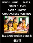 Chinese Characters Test Series for Kids (Part 2) - Easy Mandarin Chinese Character Recognition Puzzles, Simple Mind Games to Fast Learn Reading Simplified Characters