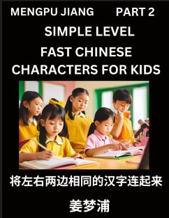 Chinese Characters Test Series for Kids (Part 2) - Easy Mandarin Chinese Character Recognition Puzzles, Simple Mind Games to Fast Learn Reading Simplified Characters - Jiang, Mengpu