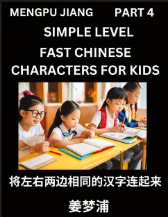 Chinese Characters Test Series for Kids (Part 4) - Easy Mandarin Chinese Character Recognition Puzzles, Simple Mind Games to Fast Learn Reading Simplified Characters - Jiang, Mengpu