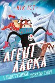 Агент Ласка і підступний доктор Сноу (eBook, ePUB)