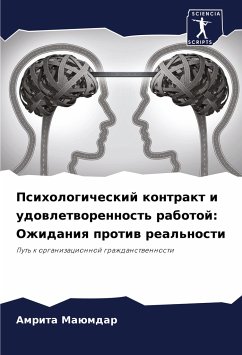 Psihologicheskij kontrakt i udowletworennost' rabotoj: Ozhidaniq protiw real'nosti - Maümdar, Amrita