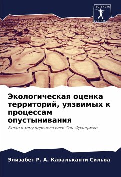 Jekologicheskaq ocenka territorij, uqzwimyh k processam opustyniwaniq - R. A. Kawal'kanti Sil'wa, Jelizabet