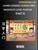 Learn Chinese Characters (Part 9) - Moderate Level Multiple Answer Type Column Matching Test Series for HSK All Level Students to Fast Learn Reading Mandarin Chinese Characters with Given Pinyin and English meaning, Easy Vocabulary, Multiple Answer Object