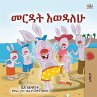 I Love to Help (Amharic Book for Kids) - Bild 1