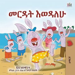 I Love to Help (Amharic Book for Kids)