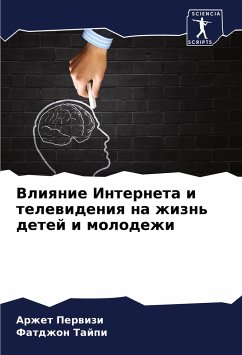 Vliqnie Interneta i telewideniq na zhizn' detej i molodezhi - Perwizi, Arzhet;Tajpi, Fatdzhon