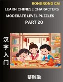 Learn Chinese Characters (Part 20) - Moderate Level Multiple Answer Type Column Matching Test Series for HSK All Level Students to Fast Learn Reading Mandarin Chinese Characters with Given Pinyin and English meaning, Easy Vocabulary, Multiple Answer Objec
