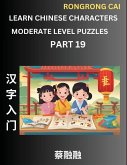 Learn Chinese Characters (Part 19) - Moderate Level Multiple Answer Type Column Matching Test Series for HSK All Level Students to Fast Learn Reading Mandarin Chinese Characters with Given Pinyin and English meaning, Easy Vocabulary, Multiple Answer Objec