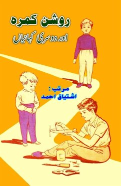 Cover Raushan Kamra aur doosri KahaniyaaN