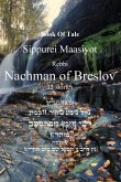 Book Of Tale Sippurei Maasiyot - Rebbi Nachman of Breslov