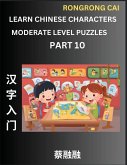 Learn Chinese Characters (Part 10) - Moderate Level Multiple Answer Type Column Matching Test Series for HSK All Level Students to Fast Learn Reading Mandarin Chinese Characters with Given Pinyin and English meaning, Easy Vocabulary, Multiple Answer Objec