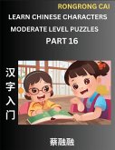 Learn Chinese Characters (Part 16) - Moderate Level Multiple Answer Type Column Matching Test Series for HSK All Level Students to Fast Learn Reading Mandarin Chinese Characters with Given Pinyin and English meaning, Easy Vocabulary, Multiple Answer Objec