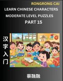 Learn Chinese Characters (Part 15) - Moderate Level Multiple Answer Type Column Matching Test Series for HSK All Level Students to Fast Learn Reading Mandarin Chinese Characters with Given Pinyin and English meaning, Easy Vocabulary, Multiple Answer Objec