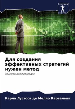 Cover Dlq sozdaniq äffektiwnyh strategij nuzhen metod