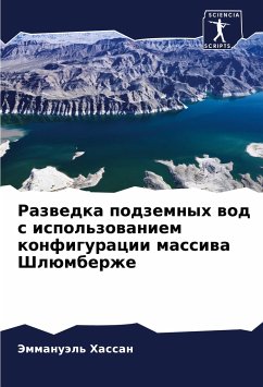 Razwedka podzemnyh wod s ispol'zowaniem konfiguracii massiwa Shlümberzhe - Hassan, Jemmanuäl'