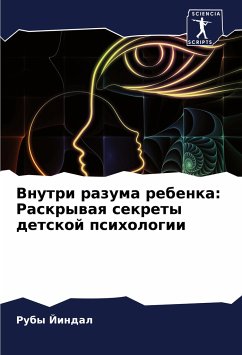 Vnutri razuma rebenka: Raskrywaq sekrety detskoj psihologii - Jindal, Ruby