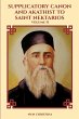 Supplicatory Canon to Saint Nektarios... - Bild 1