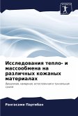 Issledowaniq teplo- i massoobmena na razlichnyh kozhanyh materialah Issledowaniq teplo- i massoobmena na razlichnyh kozhanyh materialah