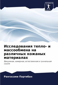 Cover Issledowaniq teplo- i massoobmena na razlichnyh kozhanyh materialah