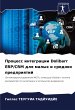 Process integracii Dolibarr ERP/CRM dlq... - Bild 1