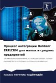 Process integracii Dolibarr ERP/CRM dlq malyh i srednih predpriqtij