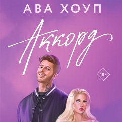 Akkord (MP3-Download) - Houp, Ava