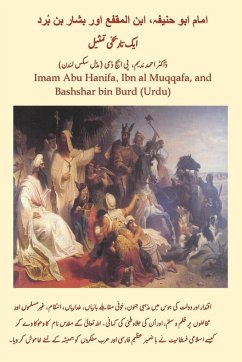 Imam Abu Hanifa, Ibn al Muqqafa, and Bashshar bin Burd