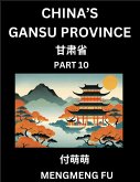 China's Gansu Province (Part 10)- Learn Chinese Characters, Words, Phrases with Chinese Names, Surnames and Geography