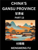 China's Gansu Province (Part 13)- Learn Chinese Characters, Words, Phrases with Chinese Names, Surnames and Geography China's Gansu Province (Part 13)- Learn Chinese Characters, Words, Phrases with Chinese Names, Surnames and Geography