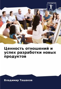 Cover Cennost' otnoshenij i uspeh razrabotki nowyh produktow
