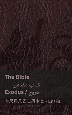 The Bible (Exodus) / کتاب مقدس (خروج) - Kjv