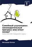 Semejnyj uzukapcion: zakonodatel'nyj progress ili otkat nazad?