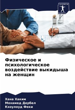 Fizicheskoe i psihologicheskoe wozdejstwie wykidysha na zhenschin - Hakim, Hana;Derbel, Mohamed;Feki, Khouloud