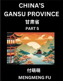 China's Gansu Province (Part 5)- Learn Chinese Characters, Words, Phrases with Chinese Names, Surnames and Geography