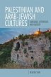 Palestinian and Arab-Jewish Cultures - Bild 1