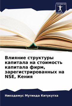 Vliqnie struktury kapitala na stoimost' kapitala firm, zaregistrirowannyh na NSE, Keniq - Kitukutha, Nikodemus Mutinda