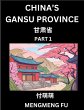 China's Gansu Province (Part 1)- Learn... - Bild 1