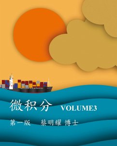 Cover ¿¿¿ VOLUME3