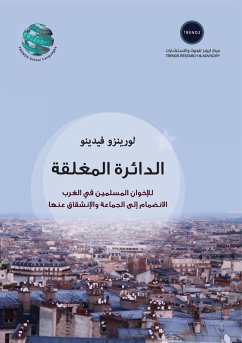 Cover الدائرة المغلقة - للإخوان المسلمين في الغر