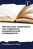 Lichnostnye supercherty kak korrelqty akademicheskoj uspewaemosti