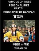 Famous Chinese Personalities (Part 51) - Biography of Gan Pan, Learn to Read Simplified Mandarin Chinese Characters by Reading Historical Biographies, HSK All Levels