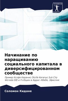 Nachinanie po naraschiwaniü social'nogo kapitala w diwersificirowannom soobschestwe - Kidane, Solomon