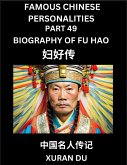 Famous Chinese Personalities (Part 49) - Biography of Fu Hao, Learn to Read Simplified Mandarin Chinese Characters by Reading Historical Biographies, HSK All Levels