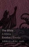 The Bible (Exodus) / A Bíblia (Êxodo)