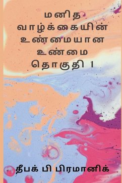 Cover A true reality of human life